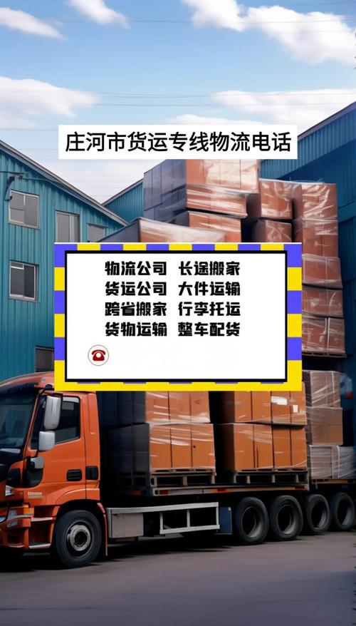 物流货运源头交通运输局货运源头管理哪些方面？
