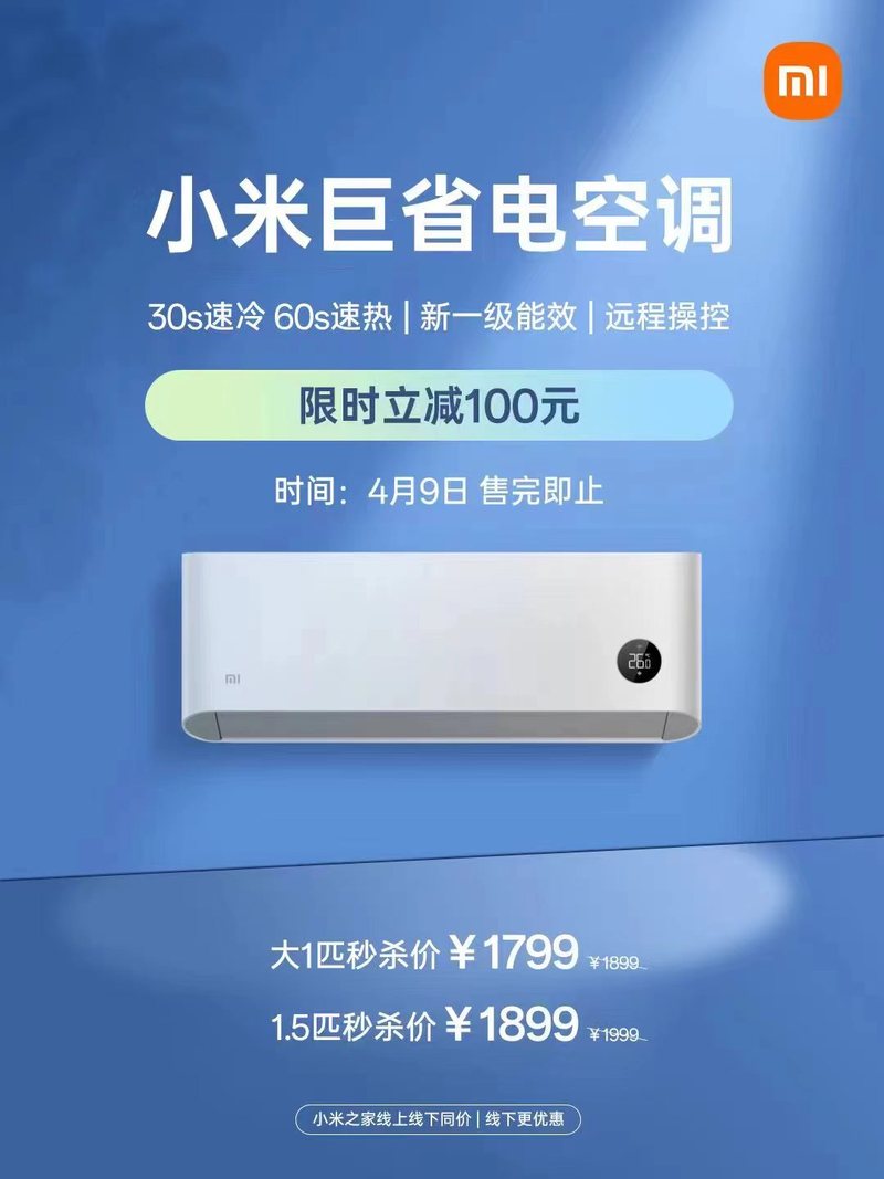 小米之家货运小米手机配货得多久啊？