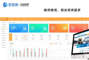 货运中心建设什么是货运集散中心？