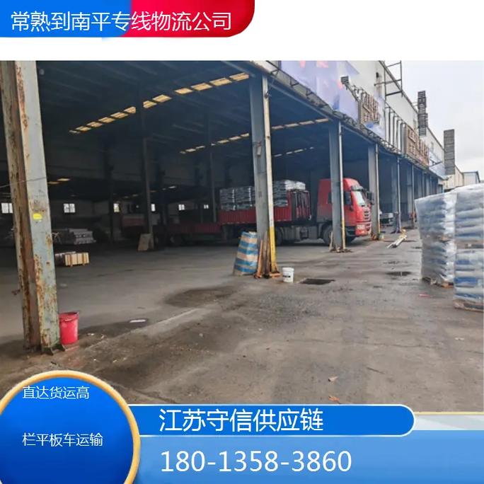 晋江常熟货运中通快递跨市几天能到？