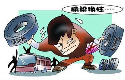 货运人员盗窃物流公司员工运输期间偷卖公司货物是职务侵占还是盗窃？