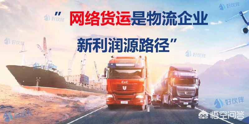 货运险重要什么是货运车辆安全运行的一项重要保障？