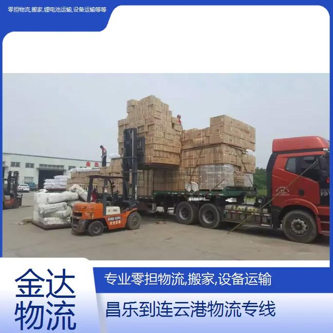 货运物流规模以公路运输为主营业务的物流企业重点特点和规模？