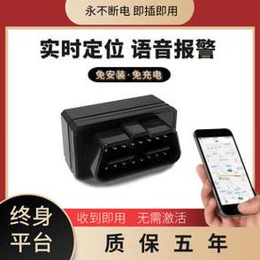 货运gps平台货车gps开通找哪个单位？