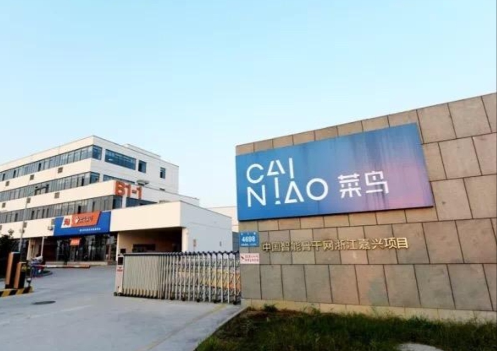 嘉兴东方货运嘉兴什么物流寄大件便宜？