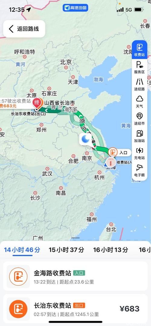 宁波浦东货运上海到南阳的快递路线？